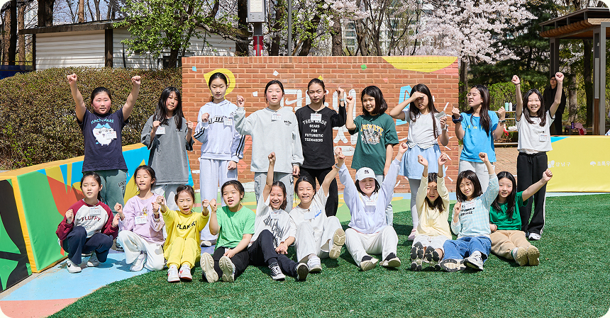 액티브 모두 걸스 프로그램 참가 학생들