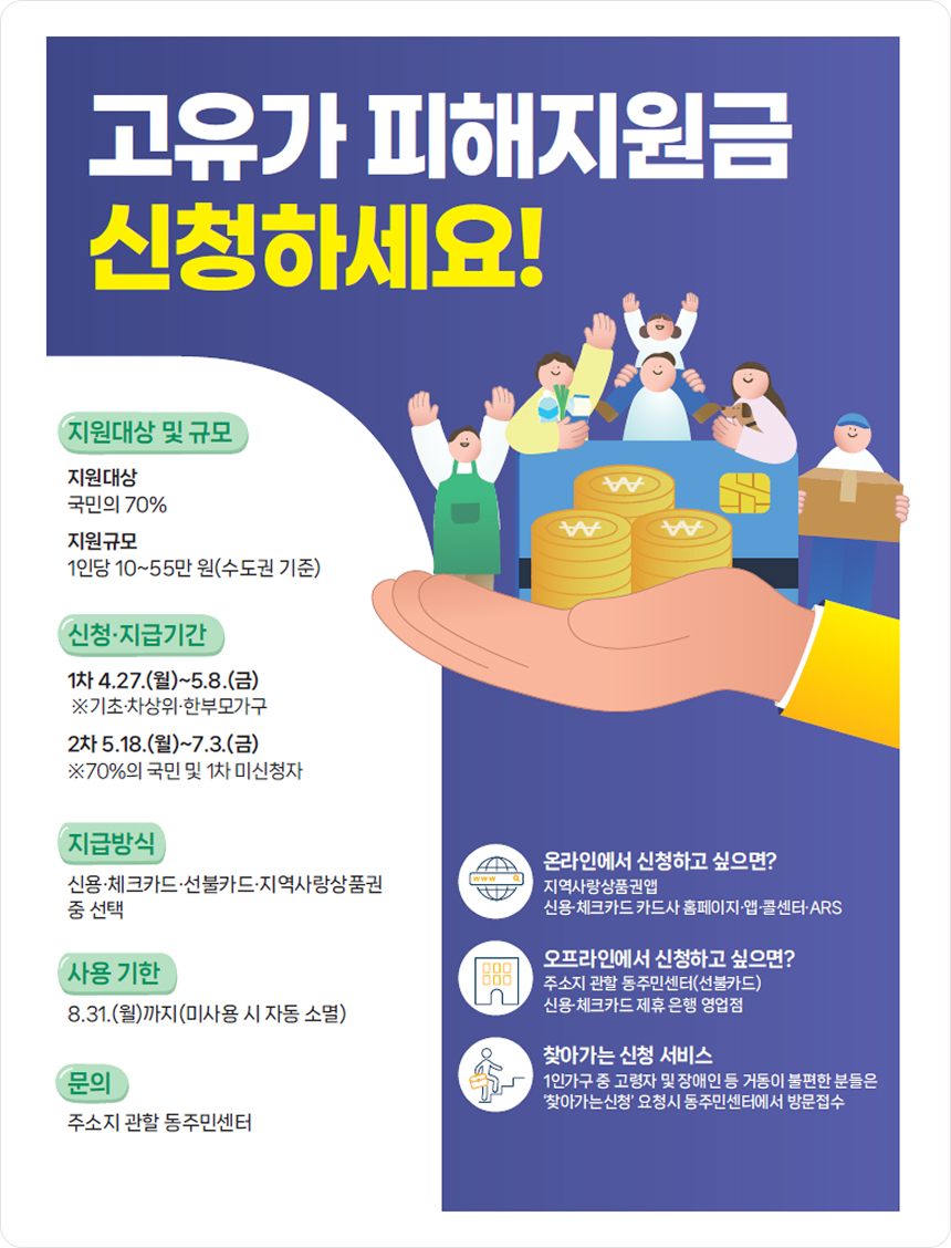 겨울철 화재 예방이 최선