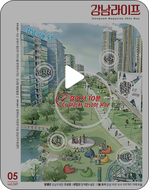 2026. 03 Vol.368 전체내용 듣기