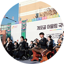 강남 여기어때