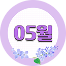 문화 캘린더