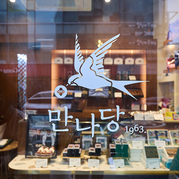 휴먼 강남
