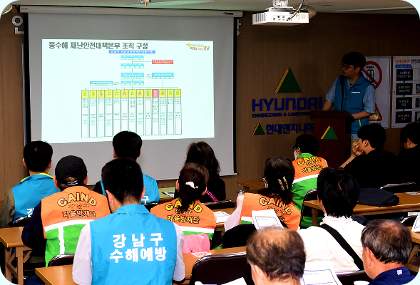 2026년 풍수해 대비 실무자 교육 및 방재훈련