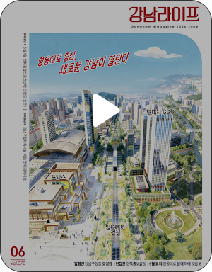 2026. 03 Vol.368 전체내용 듣기