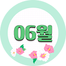문화 캘린더