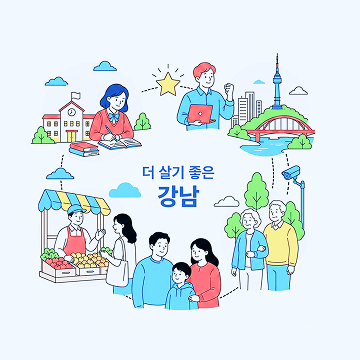 토픽강남2