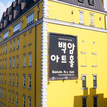 강남여기어때