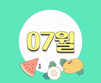 문화 캘린더
