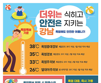 강남포커스