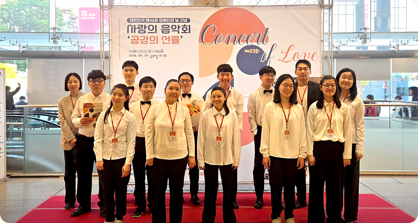 기념사진을 찍은 액티브합창단 단원들