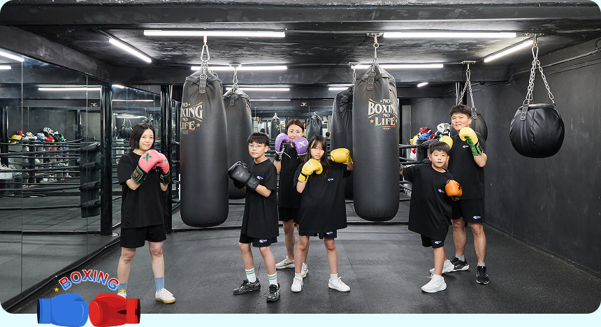 복싱 원데이 클래스에 참여한 가족들