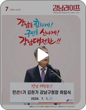 2026. 07 Vol.371 전체내용 듣기
