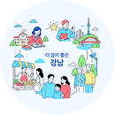 토픽 강남 2
