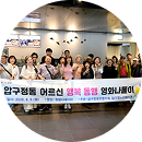 우리 동네