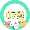 문화 캘린더
