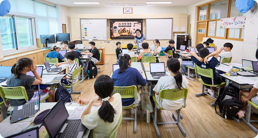대곡초등학교 'AI 질문력 수업' 현장 