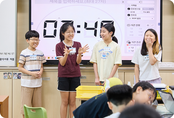 질문 프롬프트 결과물을 발표하는 아이들