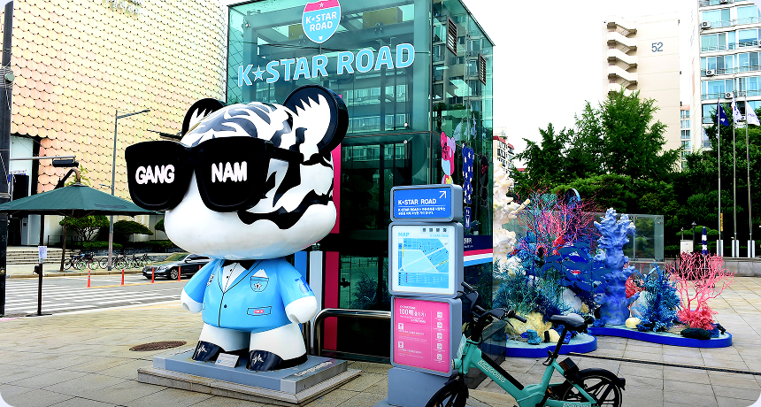 K-스타 로드