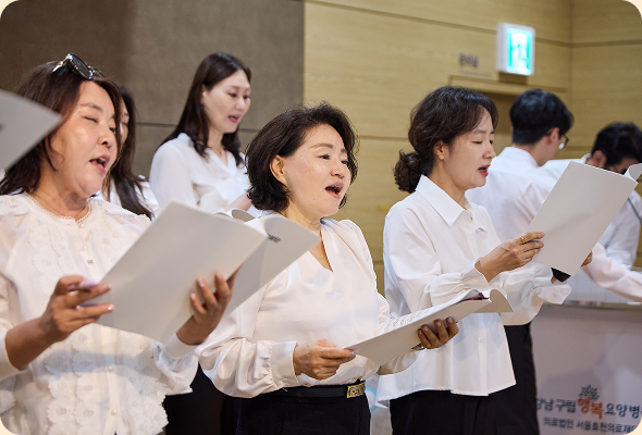 강남구립행복요양병원에 방문해 공연을 펼치고 있는 CEO합창단 단원들