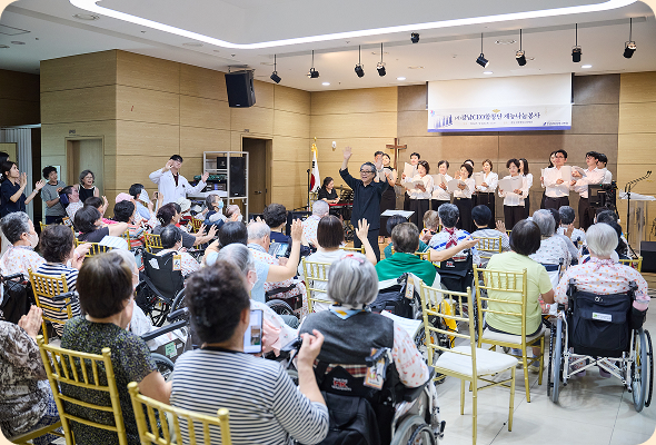 강남구립행복요양병원에 방문해 공연을 펼치고 있는 CEO합창단 단원들