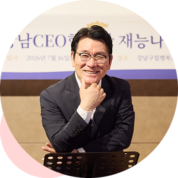 강대진 단장