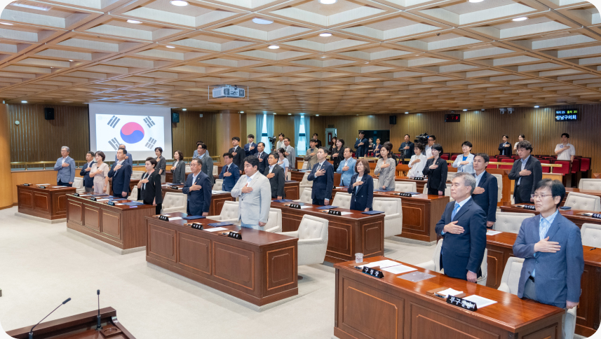 제10대 강남구의회 개원식