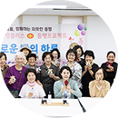 우리 동네