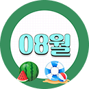 문화 캘린더