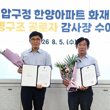 내 솜씨 어때요