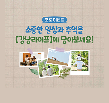 포토이벤트