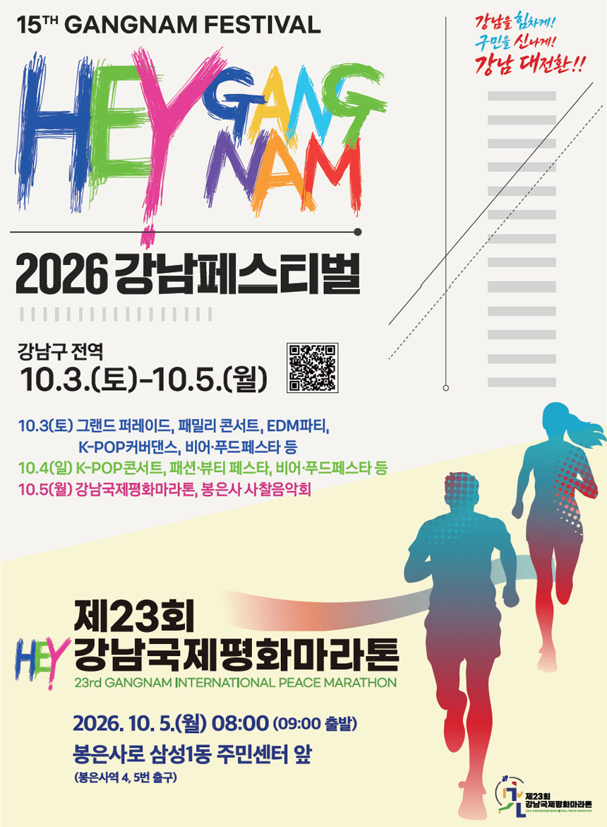 겨울철 화재 예방이 최선