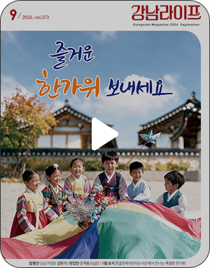 2026. 09 Vol.373 전체내용 듣기