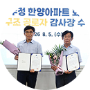 내 솜씨 어때요