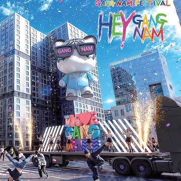 토픽강남1