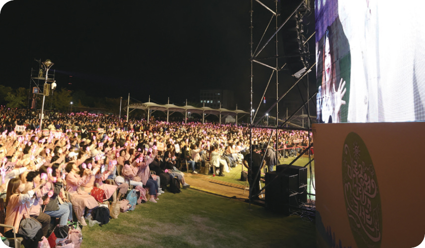 패밀리 콘서트 & KBS 국악한마당