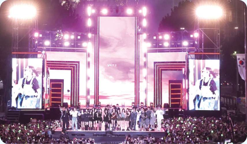 K-POP 콘서트