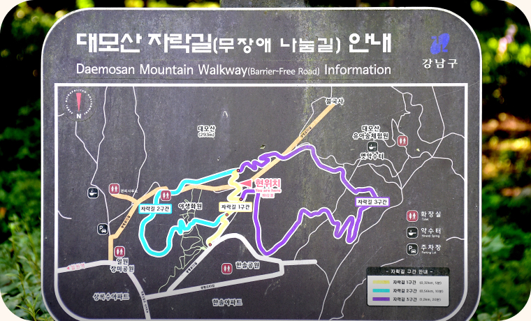 대모산 ‘자락길(무장애 나눔길)’