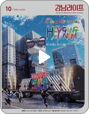 2026. 10 Vol.374 전체내용 듣기
