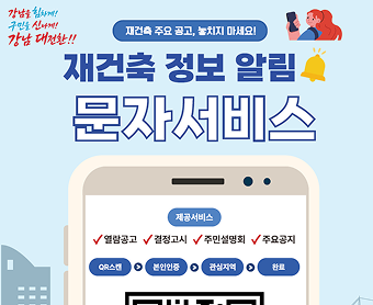 강남포커스