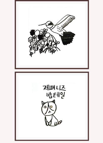 머리 위로 하트를 만들며 자신이 그린 베타 물고기
