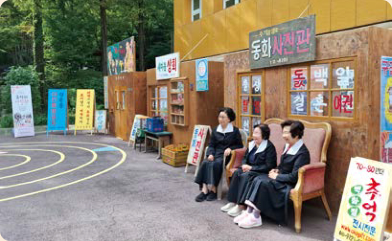 청담, 다시 만난 청춘