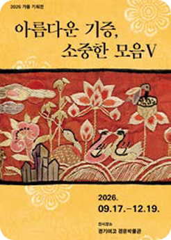 나주영산강축제