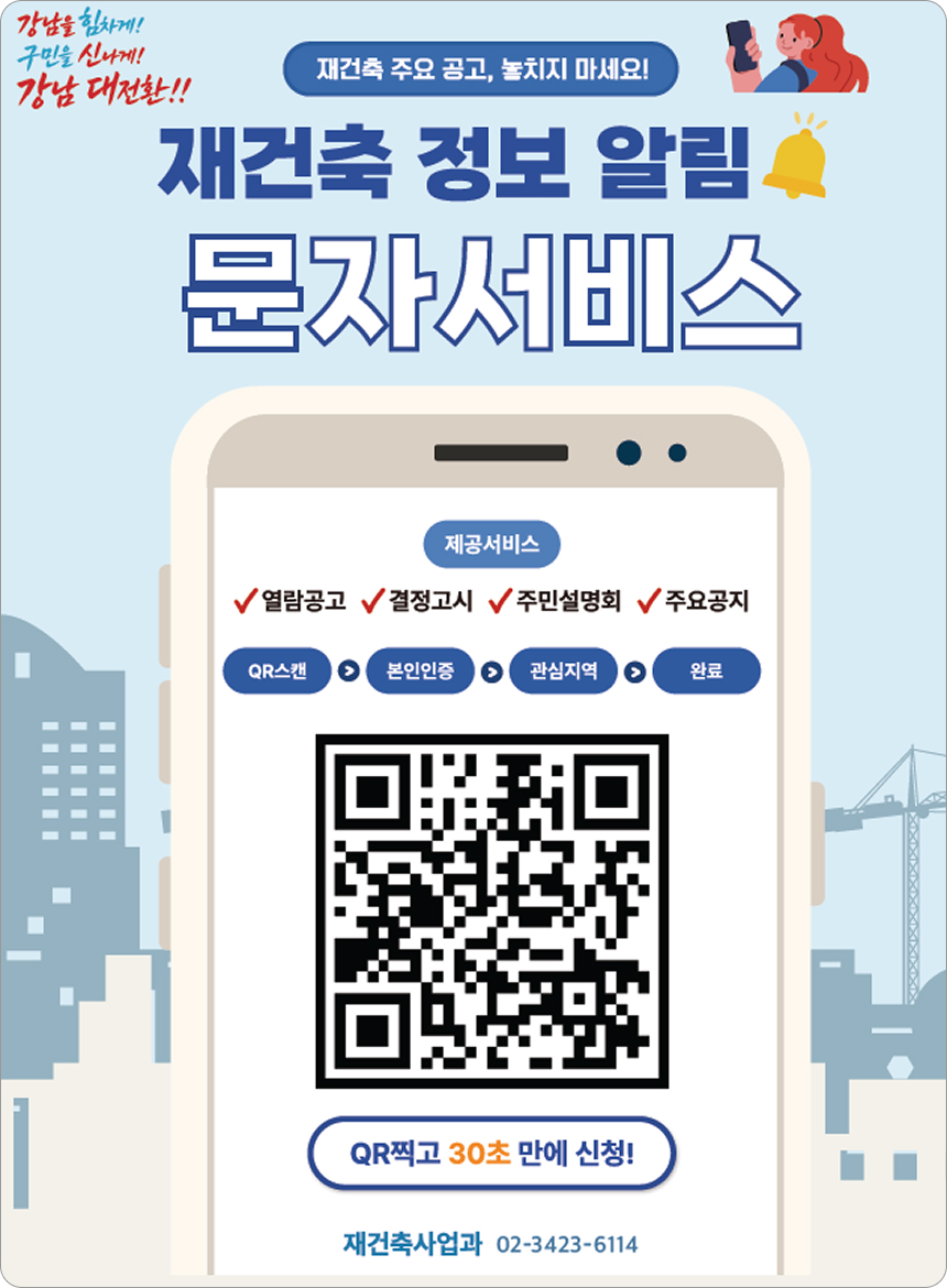 겨울철 화재 예방이 최선