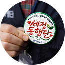 토픽 강남 2