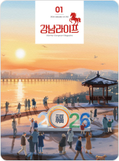 2026�� 1��ȣ(��365ȣ)