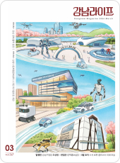 2026�� 3��ȣ(��367ȣ)