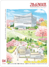 2026�� 4��ȣ(��368ȣ)