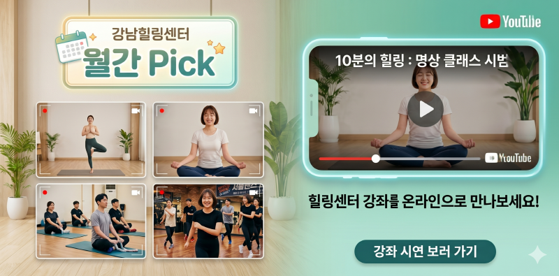 힐링타로