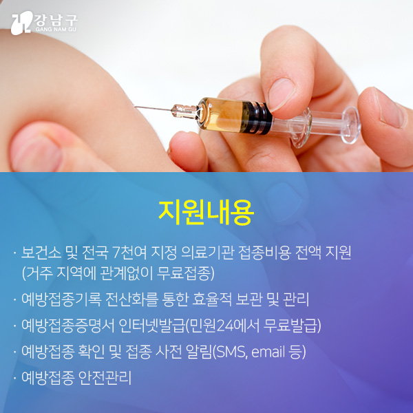 지원내용 자세한 내용은 아래 참고