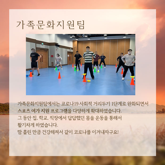 월간세움 카드뉴스